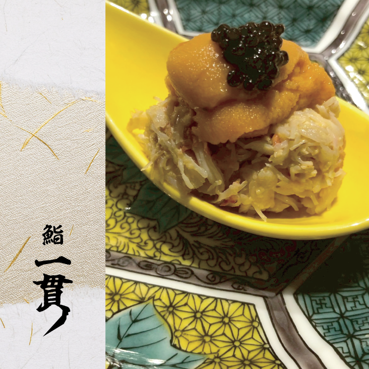 高級寿司 - ウニといくら